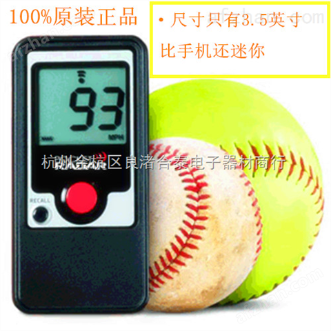 汽車車速測量儀器 手持式速度測試儀