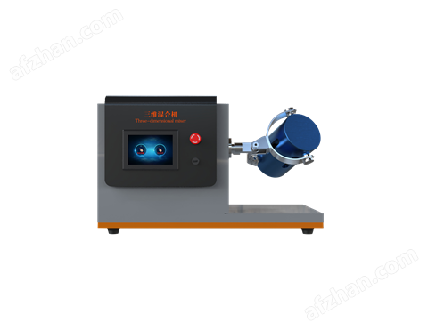 三維混合機(jī)  測(cè)試穩(wěn)定